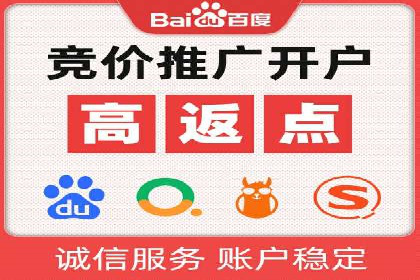 SEM推广实战：竞价代运营助力企业打造核心竞争力